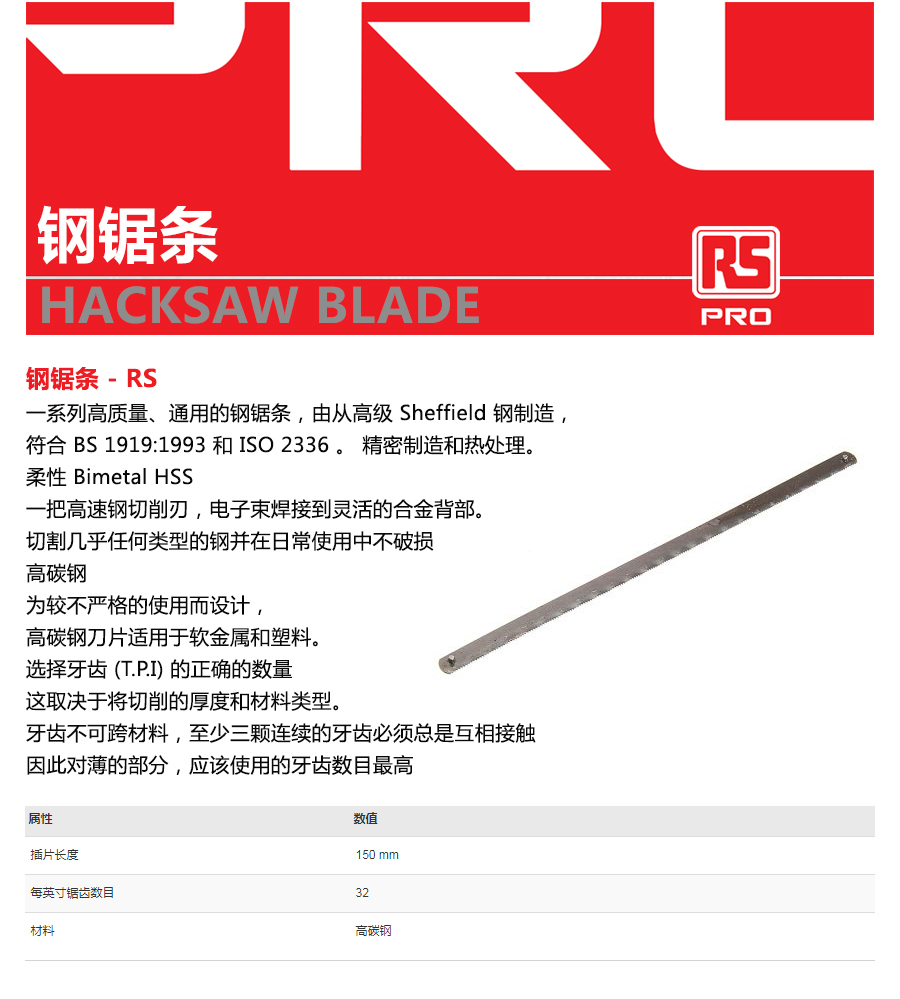 产品详情